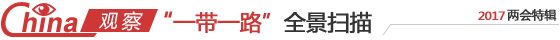 china觀察