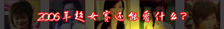 專題大標(biāo)題圖